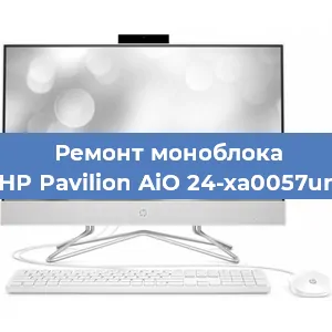 Ремонт моноблока HP Pavilion AiO 24-xa0057ur в Красноярске